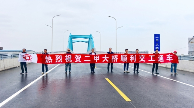 二甲大橋交工通車！通呂運(yùn)河通州段全線達(dá)到Ⅲ級(jí)航道標(biāo)準(zhǔn)