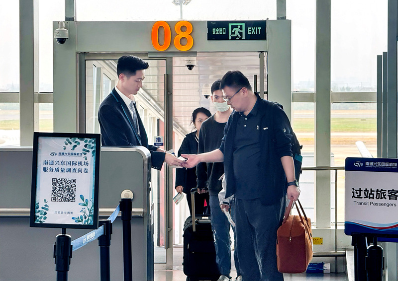“五一”假期，南通機(jī)場(chǎng)運(yùn)送旅客6.23萬人次，同比增長(zhǎng)7.5%